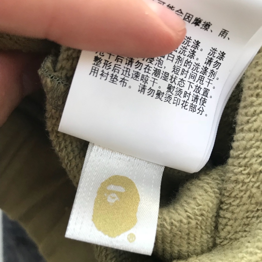 Bape x Undefeated Sweat Pants - Picture 6 of 7